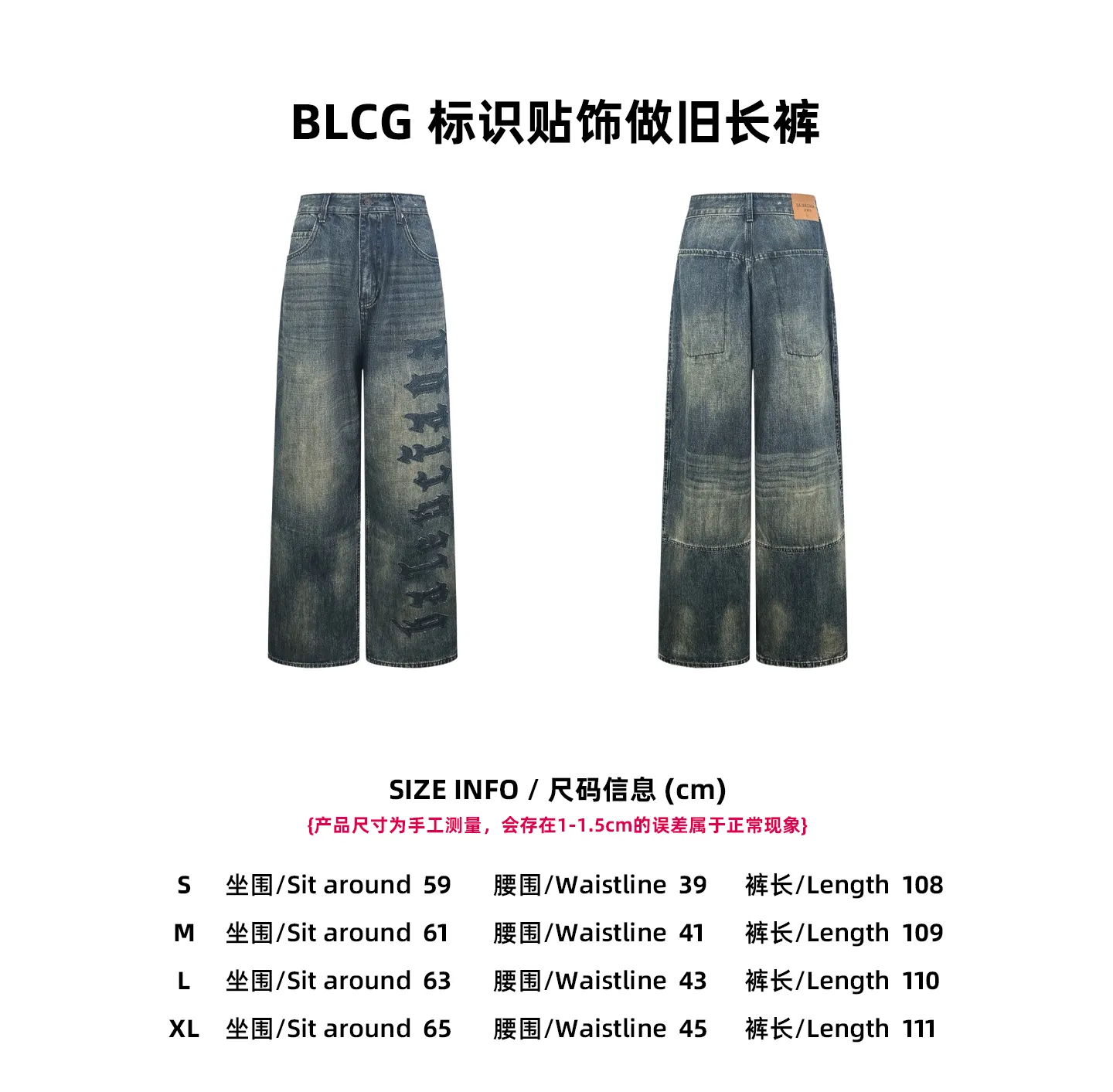 【Size 】BLCG